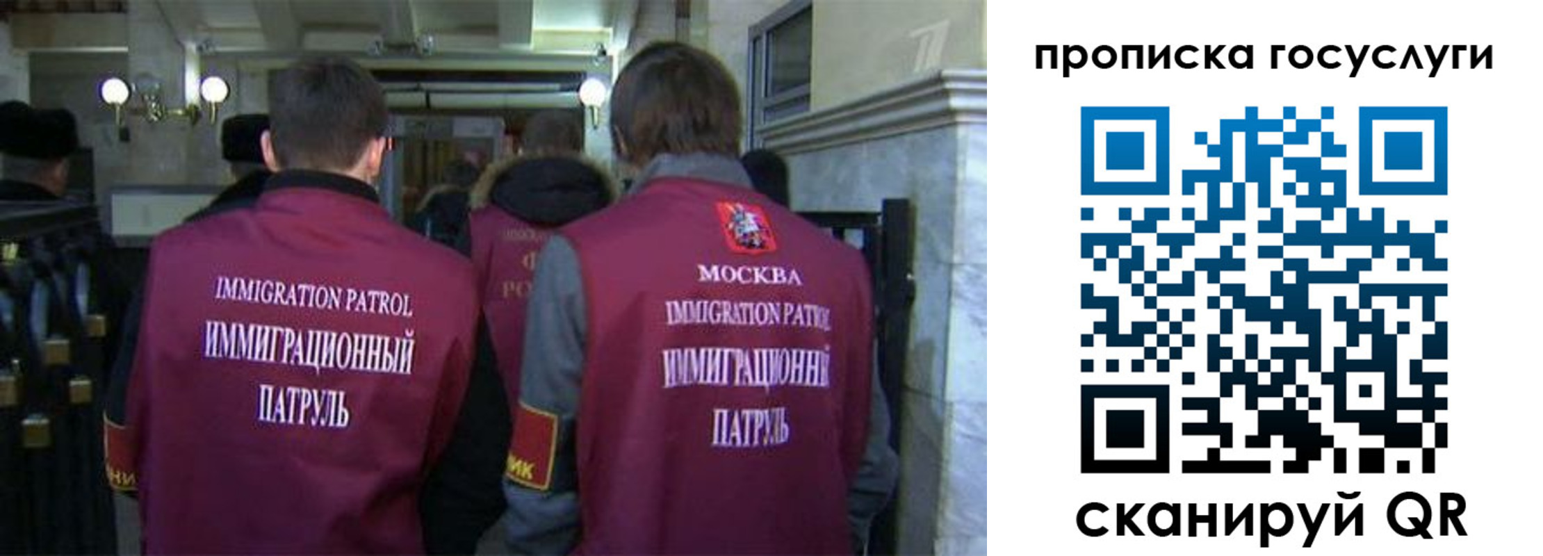 прописка иностранных граждан в Ликино-Дулёво
